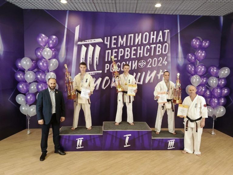 III Чемпионат и Первенство России по Киокушин каратэ