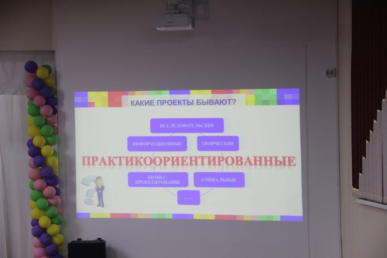 Открылись проектные офисы